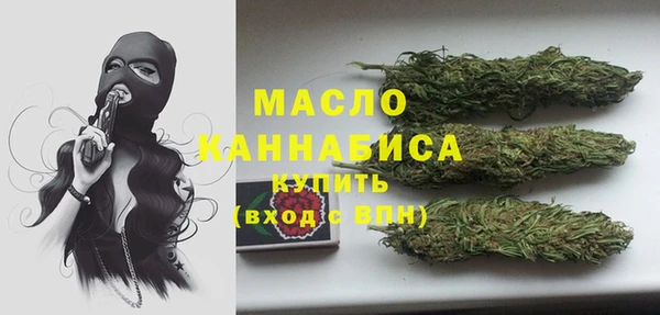 MDMA Premium VHQ Беломорск