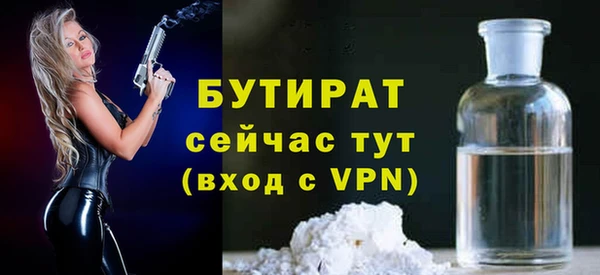 MDMA Premium VHQ Беломорск