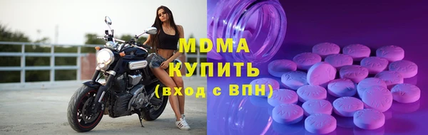 MDMA Premium VHQ Беломорск