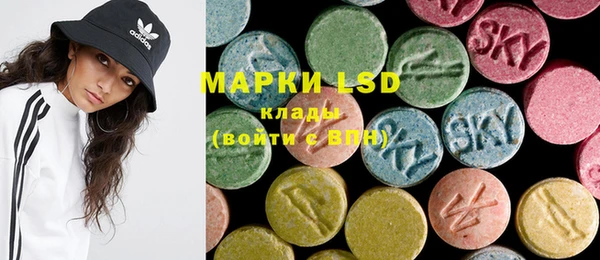 MDMA Premium VHQ Беломорск